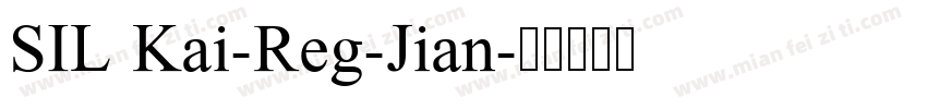 SIL Kai-Reg-Jian字体转换